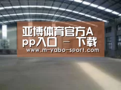 环境展示二