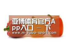产品名称六(图1)