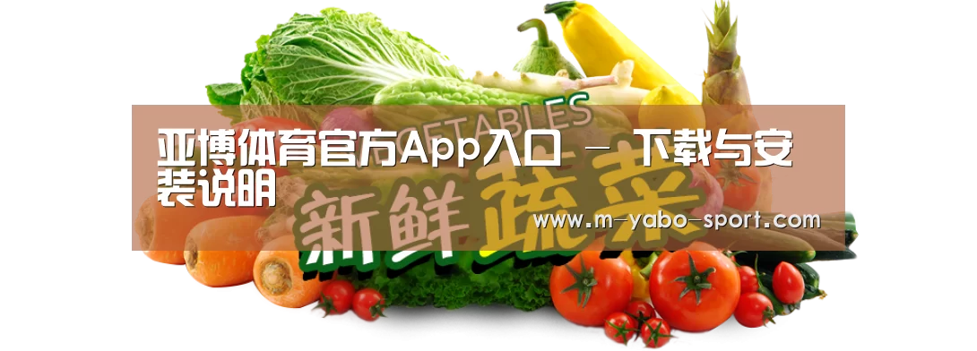 广州某某瓜果蔬菜基地